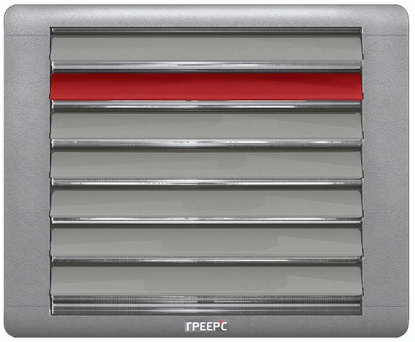  ГРЕЕРС ВС-3275