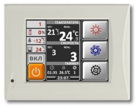 Ventmachine Colibri 550 EPA G1