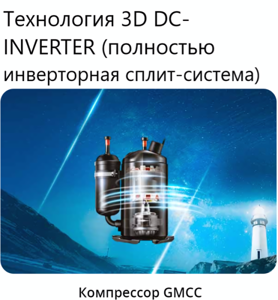 Mdv Free match MD2O-18HFN8