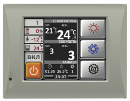Komfovent ОТД-R-3000-UH-HW F7/M5 (SL/A)