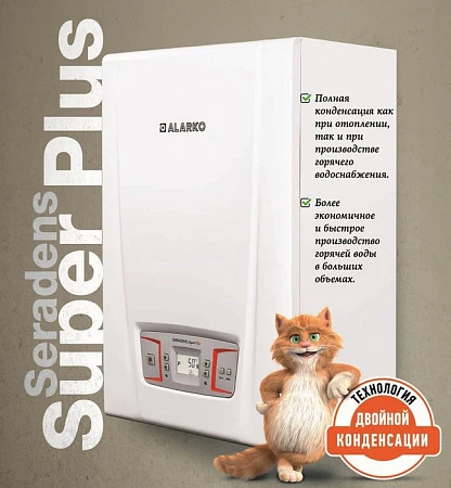ALARKO SSP 20