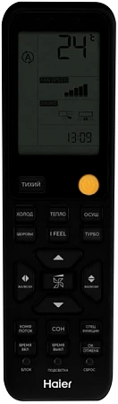 Haier Flexis HSU-09HFF203/R3-B/HSU-09HUF203/R3