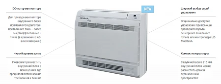 Lessar LSM-AH50OUA2