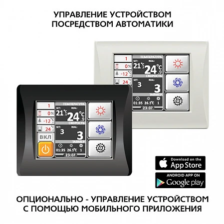 ФЬОРДИ ВПУ-300-EC(У)/3-220/1-GTC