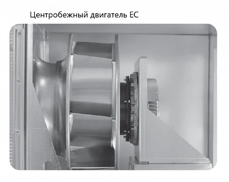 Komfovent ОТД-S-5000-F-HW