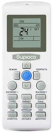 Бирюса Harmony B-18HPR/B-18HPQ