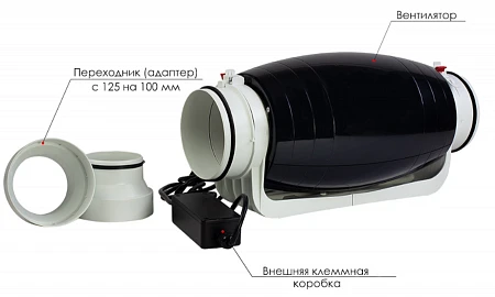 ARIUS Lineo Silent Evo P 100-125 T LL