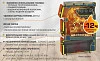 Теплодар КУППЕР ПРО-16 (2.0)