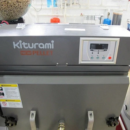 Kiturami KRP-20A