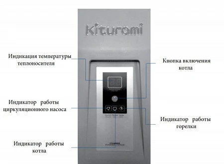 Kiturami KSG HiFin 70