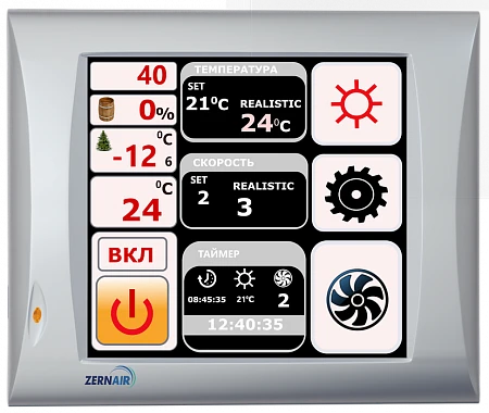 ZERNBOX 650 EH5-A С52