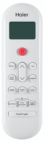 Haier Pearl HSU-24HPL03/R3