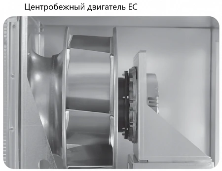Komfovent ОТД-R-250-F-E F7/M5