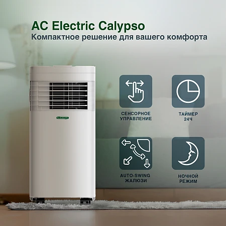 AC ELECTRIC ACE-09 FH/N6