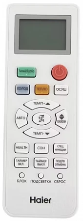 Haier Super Match AC35S2SG1FA/1U35S2SM3FA
