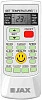JAX Shark ACIQ-36 HE02/ACIX-36 HE02