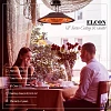 WWT ELCON HFR-1500