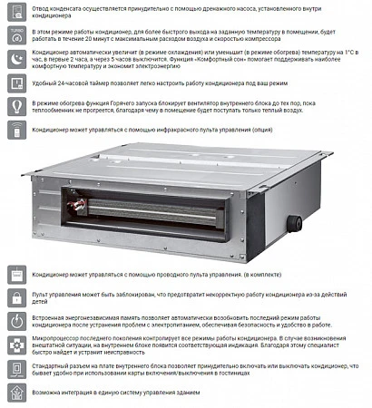 Energolux SMZD18V2AI
