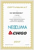 Neoclima ND1200