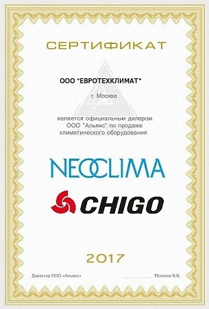 Neoclima ND1200
