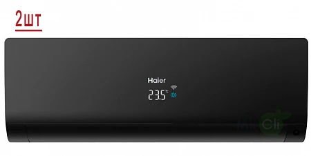 Haier Flexis Super Match 2U40S2SM1FA/AS25S2SF1FA-B*2шт