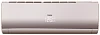 Haier Lightera AS12NS5ERA-G