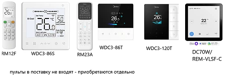 Midea MIH56DLHN18