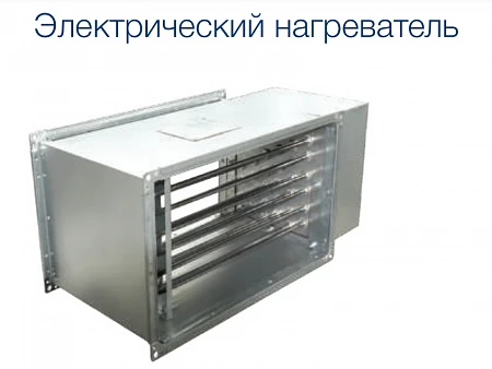 VentiAir Orion-H 500 V