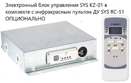 SYSCOOL FDTH160M