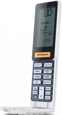 Haier Lightera AS12NS5ERA-B
