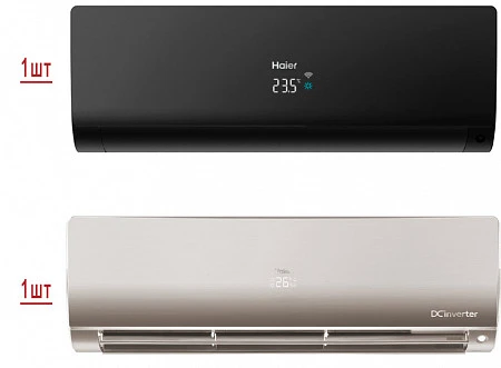 Haier Flexis Super Match 2U40S2SM1FA/AS25S2SF1FA-G/AS25S2SF1FA-B