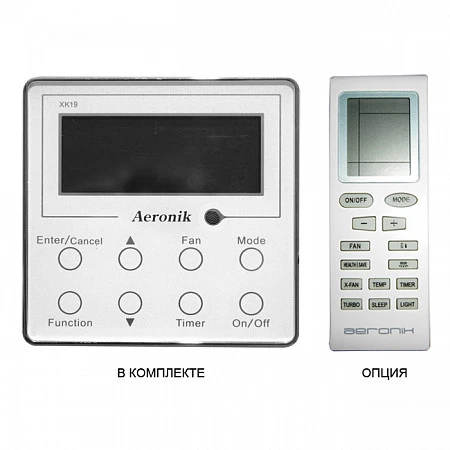 Aeronik AFP 102 XD/B-T (ATB03)