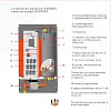 Эван Warmos Comfort - 11,5 (14323)
