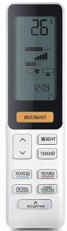 Haier Jade AS25S2SJ2FA-W/1U25MECFRA