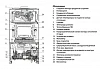 Ariston ALTEAS X 24 CF NG