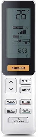 Haier Flexis AS25S2SF3FA-B