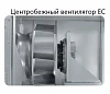 Komfovent ОТД-R-3000-UV-HW F7/M5 (SL/A)