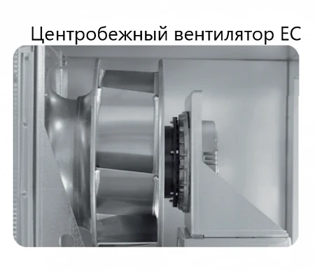 Komfovent ОТД-R-3000-UV-HW F7/M5 (SL/A)