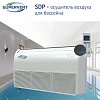 SUPERVENT SDP 170