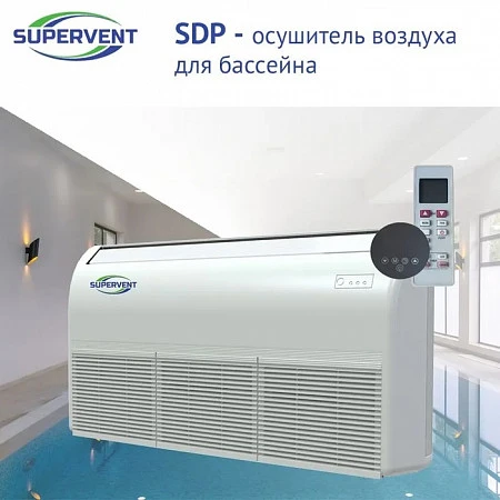 SUPERVENT SDP 170