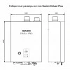 Navien Deluxe Plus -13k COAXIAL