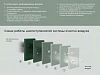 Electrolux Enterprise Super Match ERP R32 EACS/I-09 HEN FMI/N8_ERP