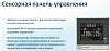 Sysimple Save VTR 150