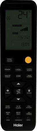 Haier Jade AS25S2SJ3FA-S/1U25MEC1FRA