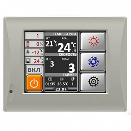 Minibox Home-200 GTC