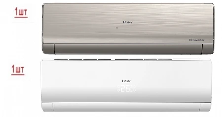 Haier Lightera Super Match 2U40S2SM1FA/AS09NS6ERA-W/AS09NS6ERA-G