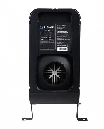 Libhof AHU-524