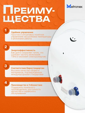 Metronex DRYHeat MXDD WH 100 л Digital