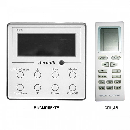 Aeronik AFP 200 XD/B-T с панелью ATB03