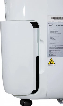 Rix RD-18US